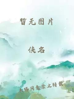 巷說百物語結(jié)局